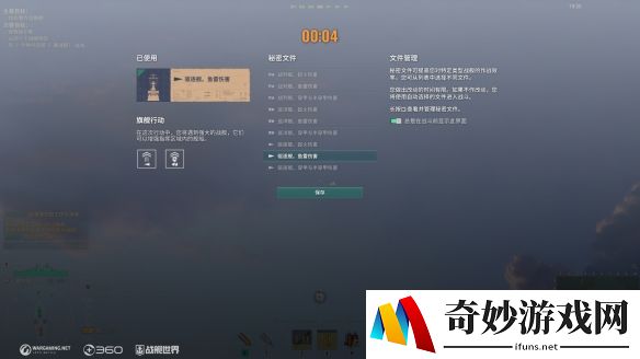游侠网5