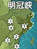 原神明冠峡风神瞳位置介绍 明冠峡风神瞳在哪