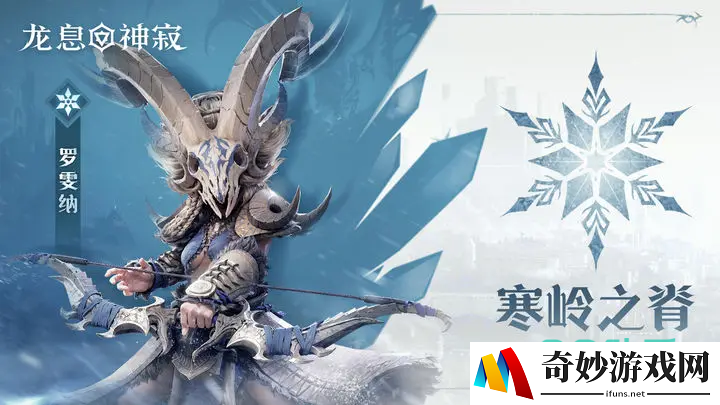 龙息神寂图鉴分享 龙息神寂角色介绍_龙息神寂