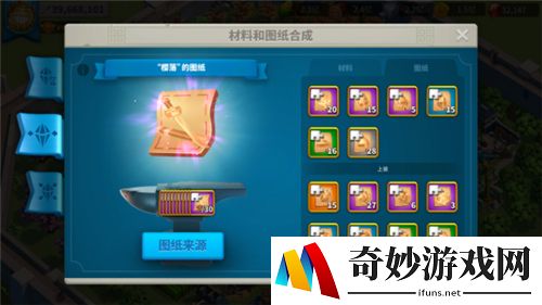 万国觉醒装备图纸怎么得 装备图纸获取途径
