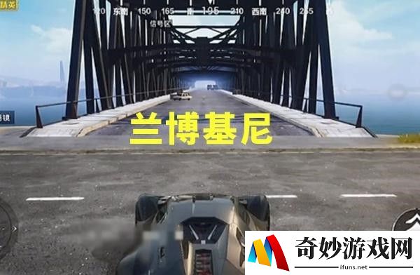 和平精英兰博基尼什么时候上线