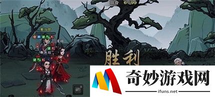 烟雨江湖燕不一怎么打