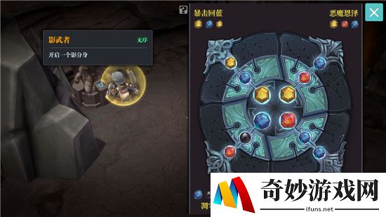魔渊之刃无伤流bd推荐 无伤流打法攻略