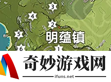 原神明蕴镇岩神瞳位置 明蕴镇岩神瞳在哪里
