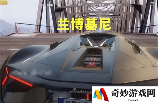 和平精英兰博基尼什么时候上线