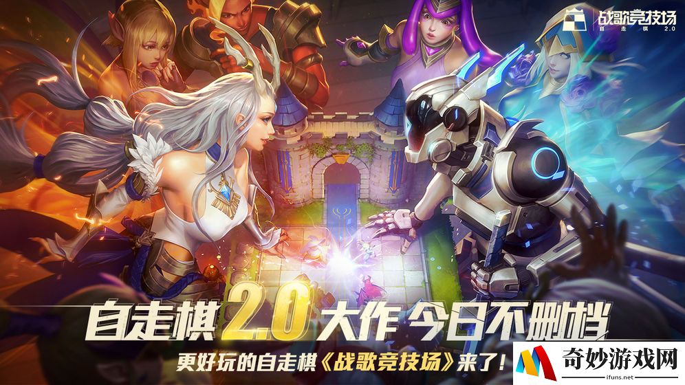 战歌竞技场上分阵容 黄金段最强上分阵容