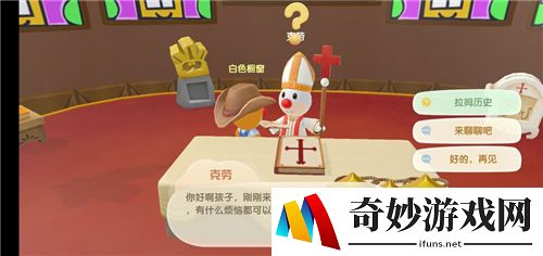 摩尔庄园手游隐藏任务攻略 遗失的笔记本在哪