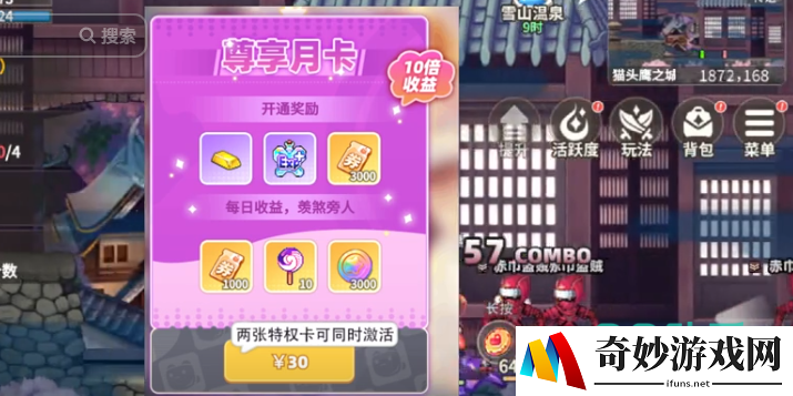 彩虹橙氪金吗 彩虹橙氪金攻略_彩虹橙