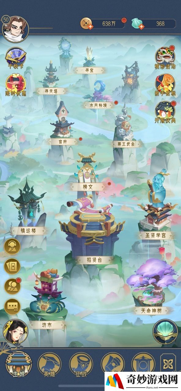 千秋辞多余的英雄有什么用 这点不知道的话血亏
