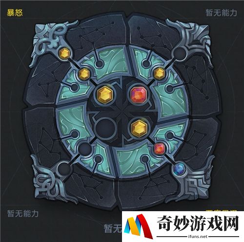 魔渊之刃斧头魔盘搭配攻略 斧头职业装备攻略