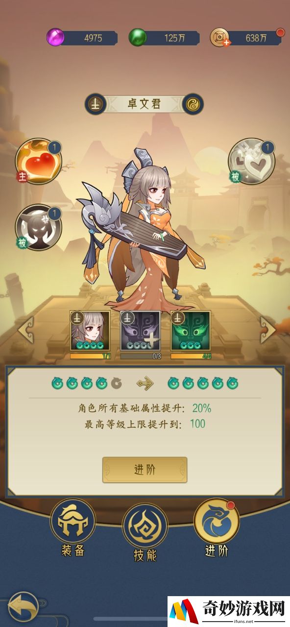 千秋辞多余的英雄有什么用 这点不知道的话血亏