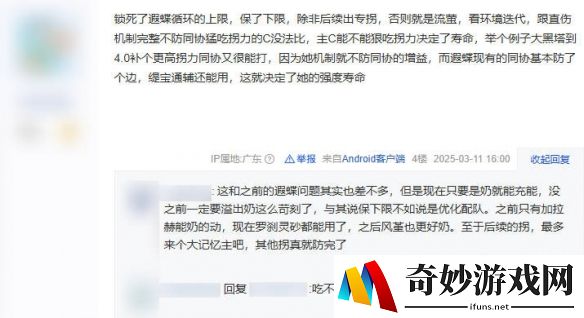游侠网6