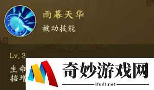 千秋辞武则天怎么样 武则天属性技能介绍