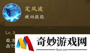 千秋辞武则天怎么样 武则天属性技能介绍