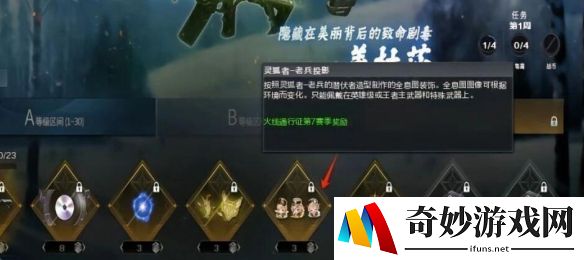 游侠网8