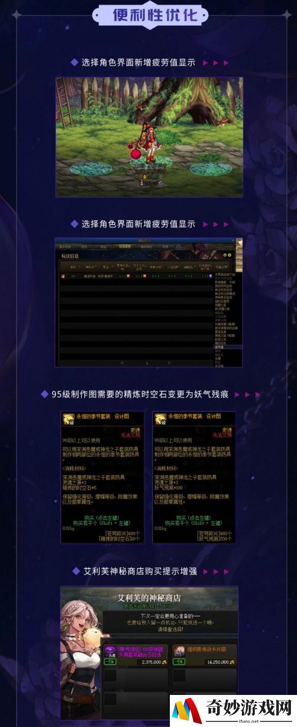 游侠网5
