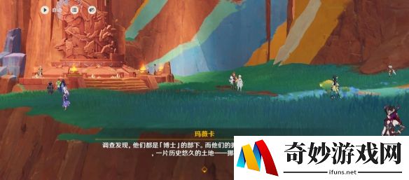 原神6.0去挪德卡莱，不去至冬了