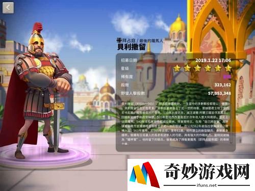 万国觉醒宝箱有什么奖励 宝箱奖励给什么
