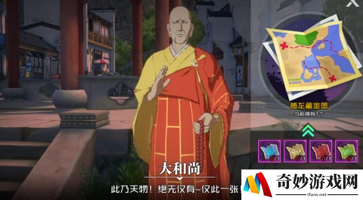 一人之下手游实用珍稀画像属性有哪些