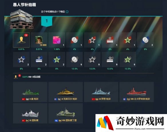 游侠网4