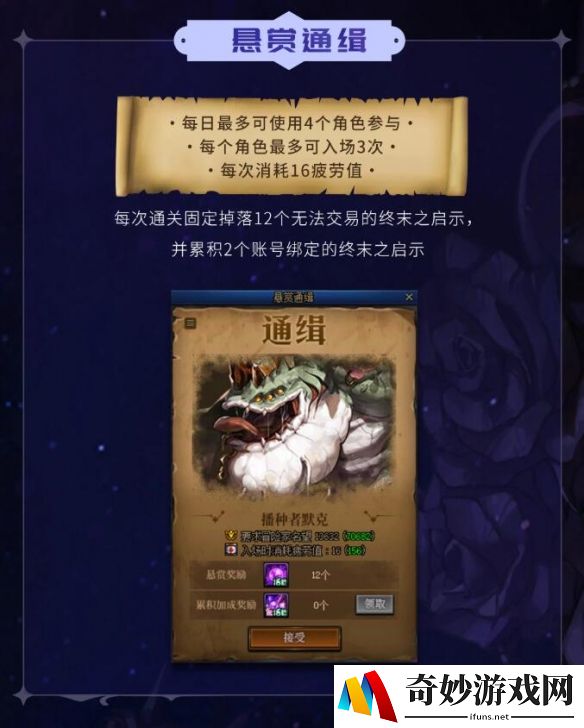 游侠网3