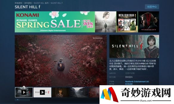 寂静岭F上线Steam商店页面：昭和心理恐怖新章即将启幕