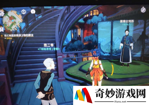 原神神宵折戟录在哪 神宵折戟录怎么得