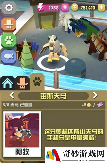 疯狂动物园稀有动物怎么获得