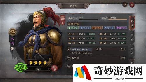 三国志战略版S4开荒武将排名推荐