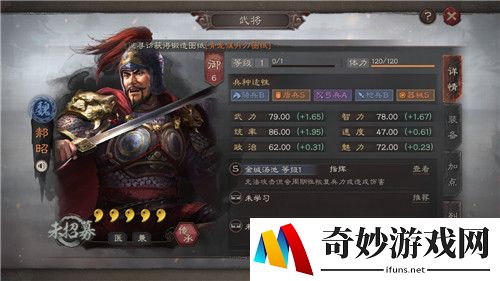 三国志战略版S4开荒武将排名推荐