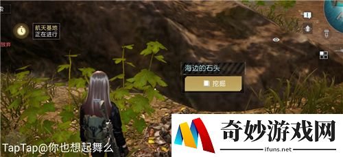 黎明觉醒藏宝图怎么获得 藏宝图宝藏位置大全