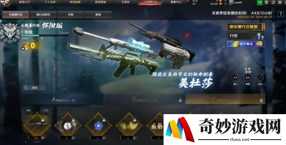 游侠网5