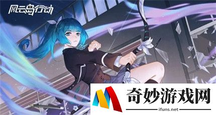 风云岛行动风铃儿武器茉莉长弓怎么样