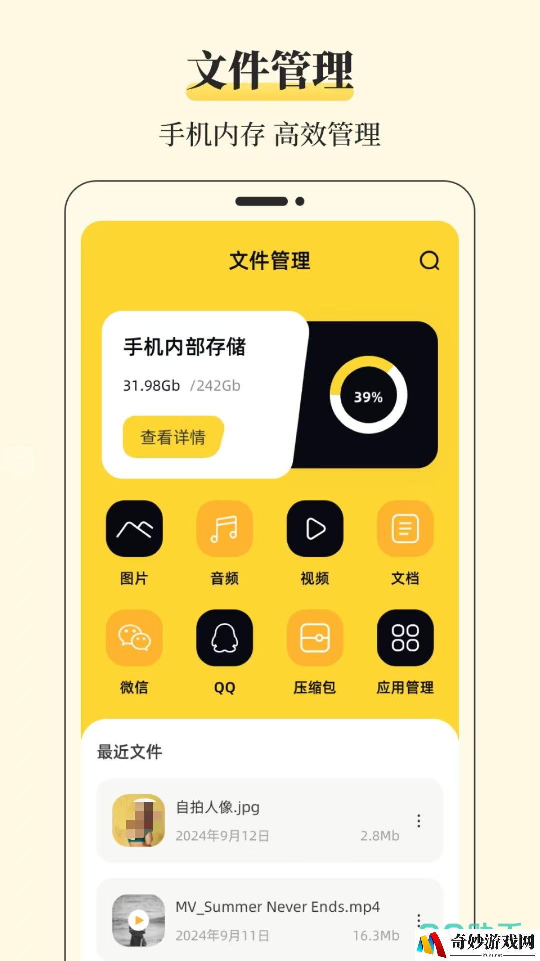 文件加密软件有哪些 安全性高的文件加密软件软件推荐