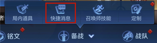 王者荣耀兄弟们起来嗨怎么获得 语音获取方法