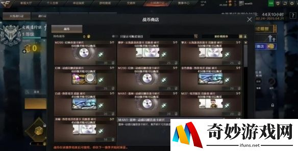 游侠网6