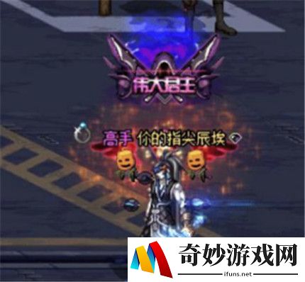 DNF伟大君主称号怎么获得