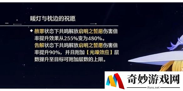 游侠网11