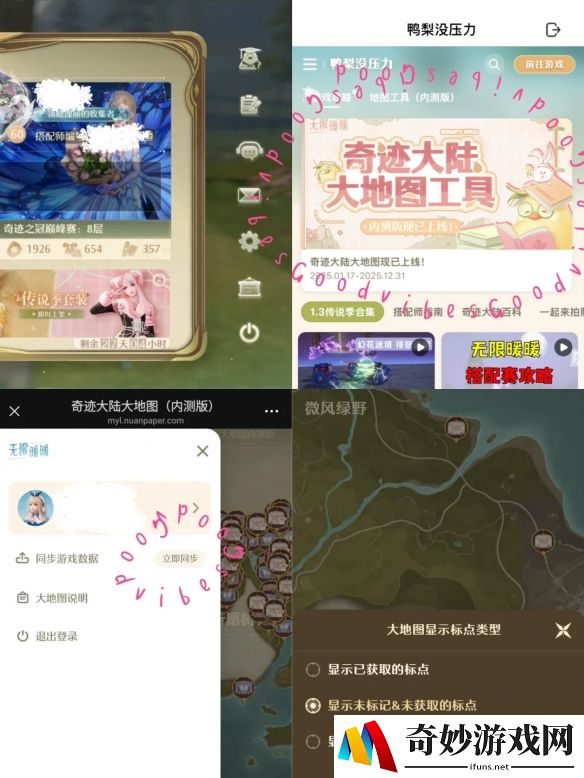 游侠网6