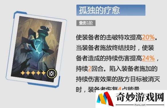 游侠网5