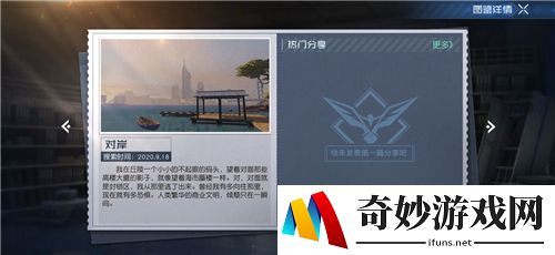 黎明觉醒藏宝图怎么获得 藏宝图宝藏位置大全