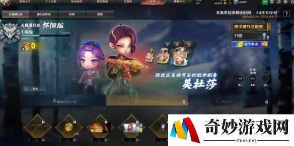 游侠网4