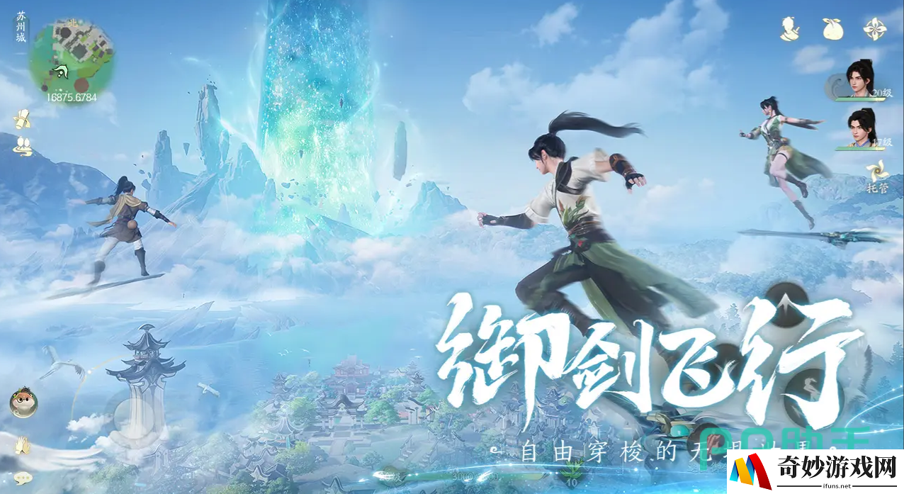 仙剑世界人物介绍 仙剑世界人物有哪些_仙剑世界