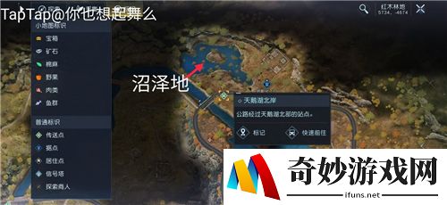 黎明觉醒藏宝图怎么获得 藏宝图宝藏位置大全