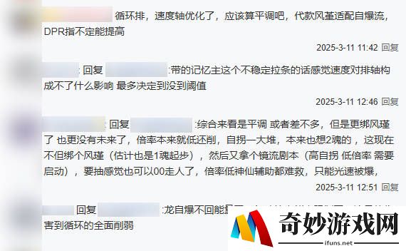 游侠网5