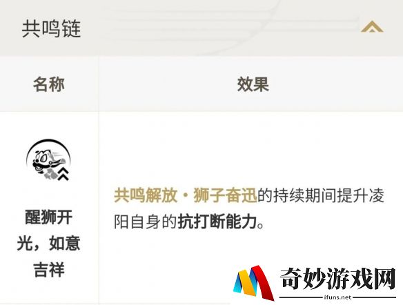 游侠网9