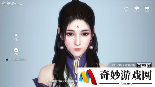 天涯明月刀手游捏脸数据分享 捏脸二维码