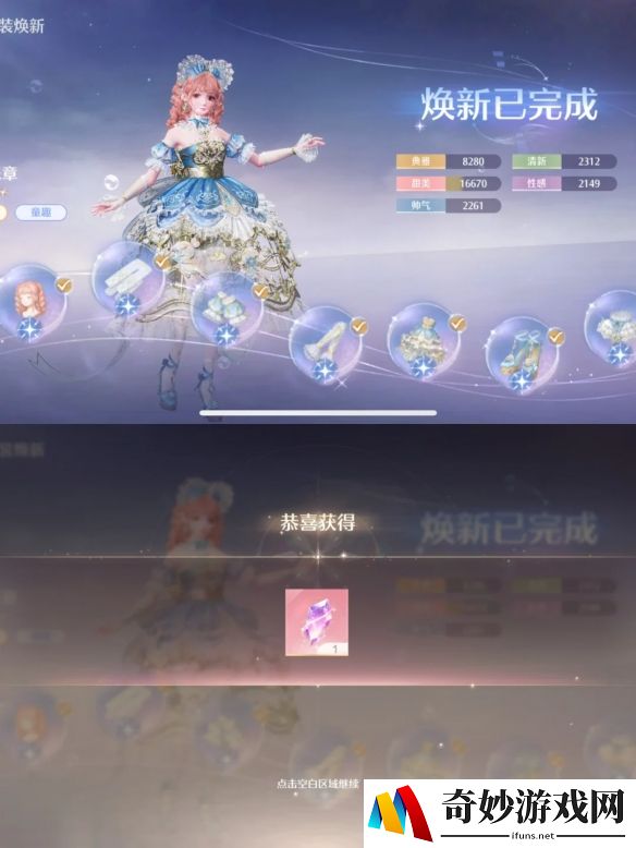 游侠网8