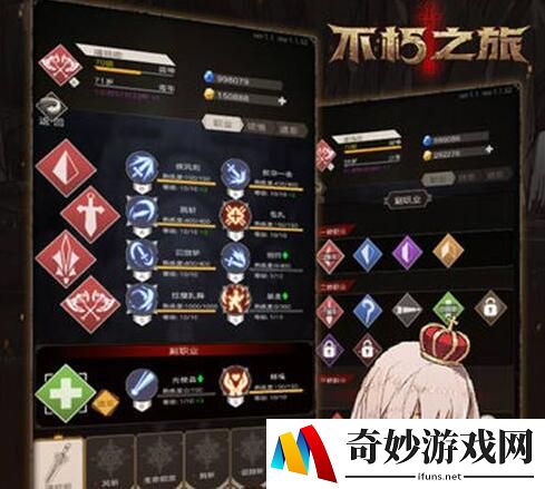 不朽之旅遗忘之魂怎么获得 遗忘之魂获取途径