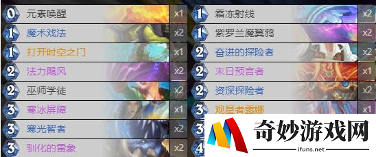 炉石传说通灵学园无限回合法怎么组 无限回合法玩法攻略